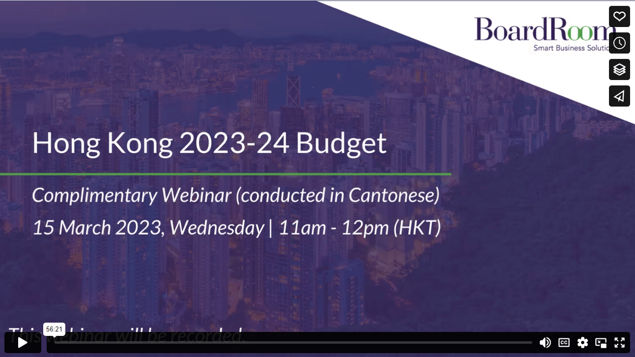 Hong Kong Budget 2023-24 Webinar recording Preview